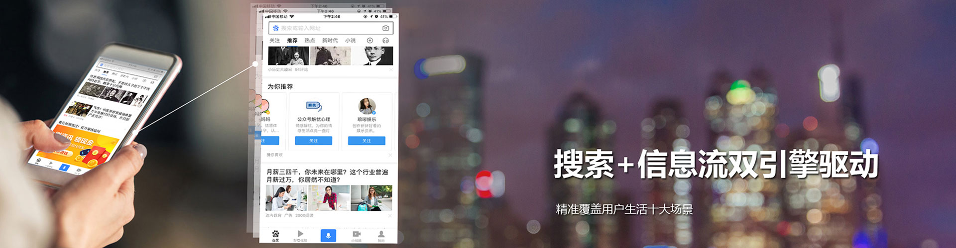 旌德小红书信息流